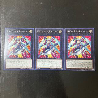 FNo.0 Future Emperor Hope Normal JP039 Set of 3