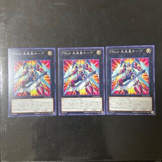 FNo.0 Future Emperor Hope Normal JP039 Set of 3