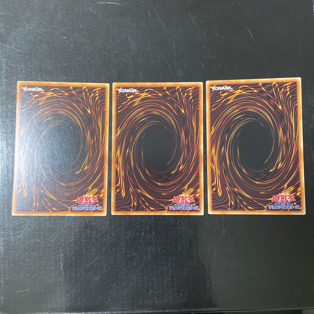 FNo.0 Future Emperor Hope Normal JP039 Set of 3