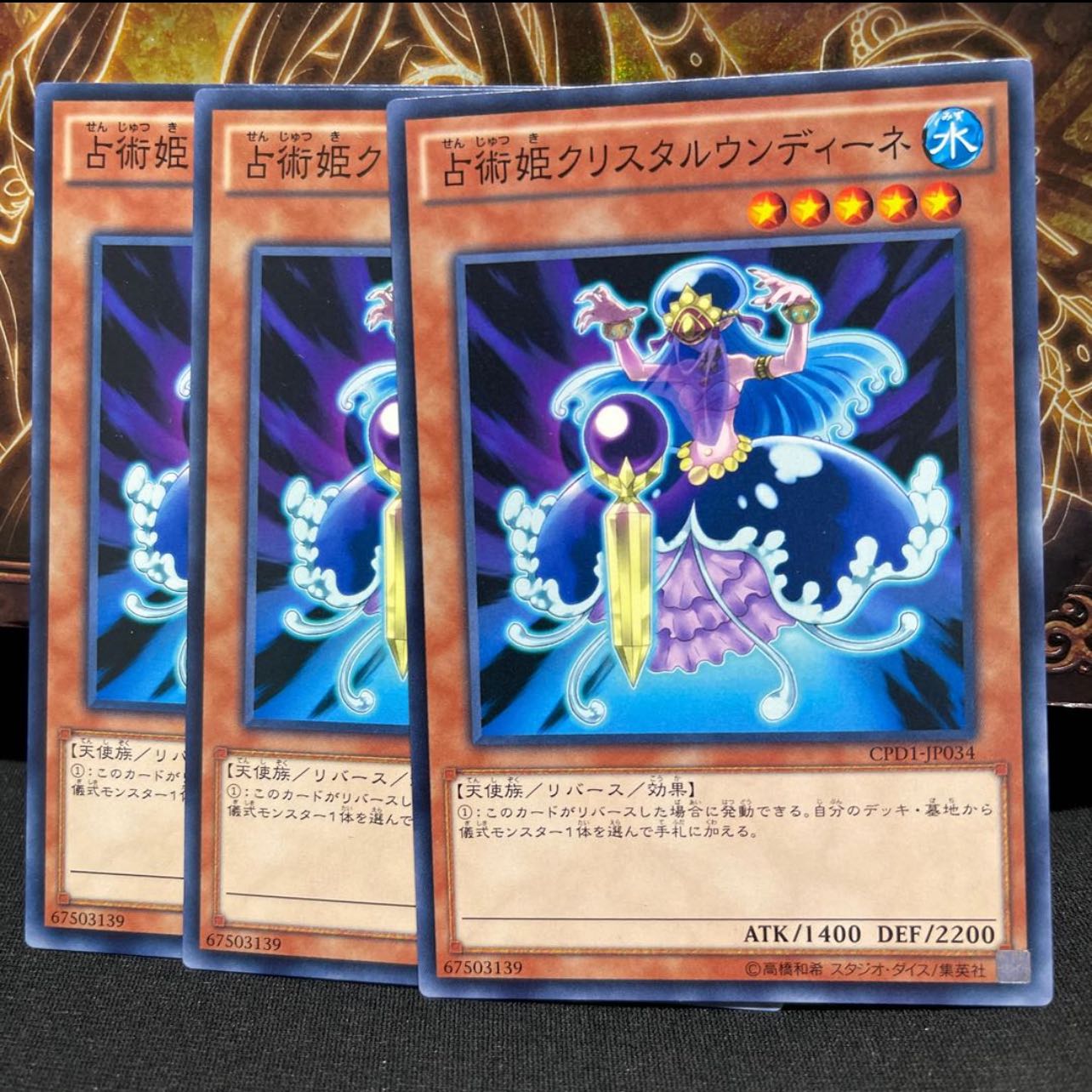 No.1231 P屋 Prediction Princess Arrowsylph , coinoma,