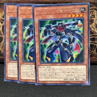 No.1232 P shop Zubabancho - GC [Rare