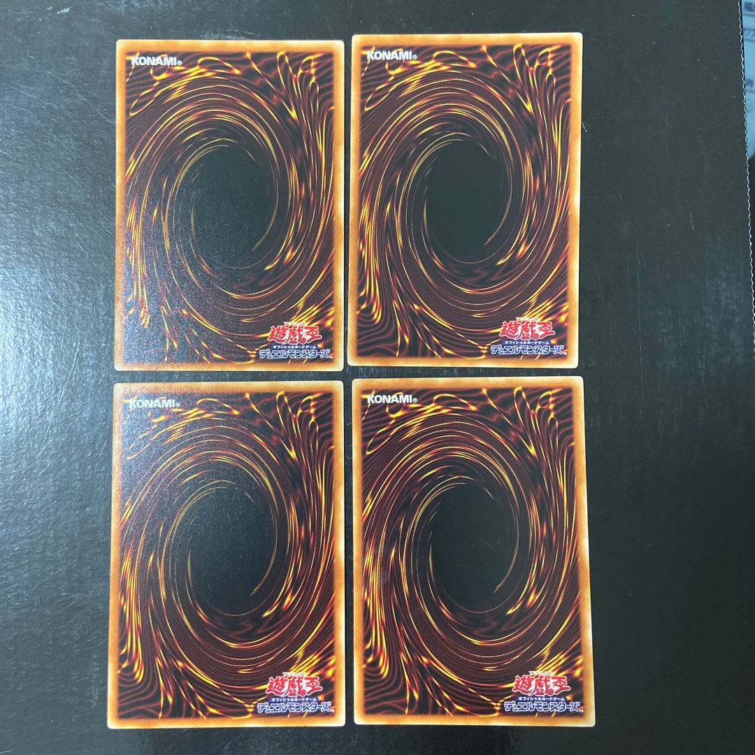 Aircraft Carrier Gunkun - Shirauo-type Special Mission Ships Rare JP049 Set of 4