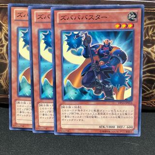 No.1233 P屋　ズバババスター 【ノー】