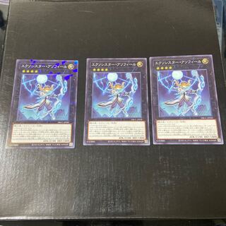 Exorcistor Asophir JP020 1 parallel normal, set of 2 normals.