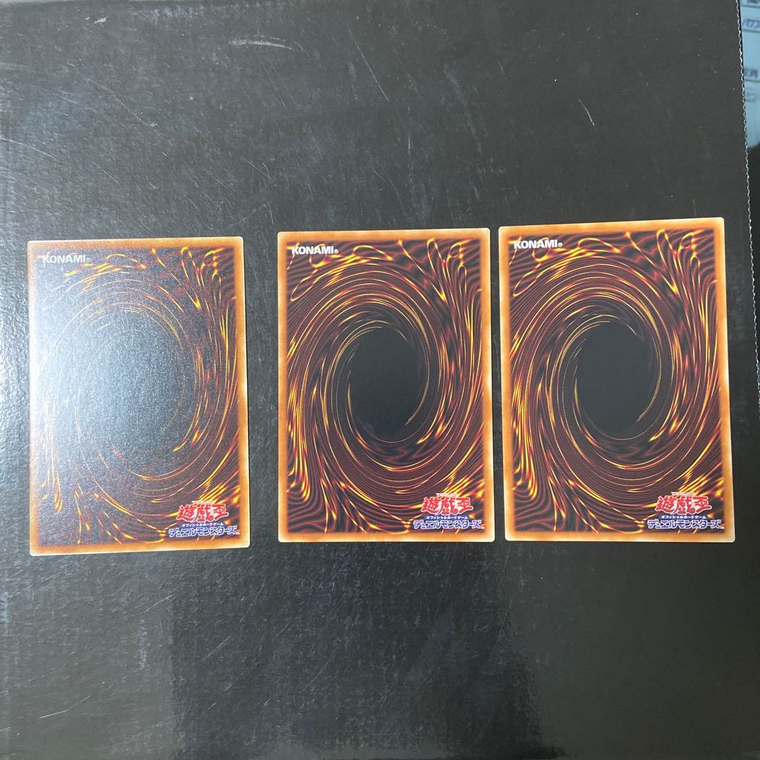 Exorcistor Asophir JP020 1 parallel normal, set of 2 normals.