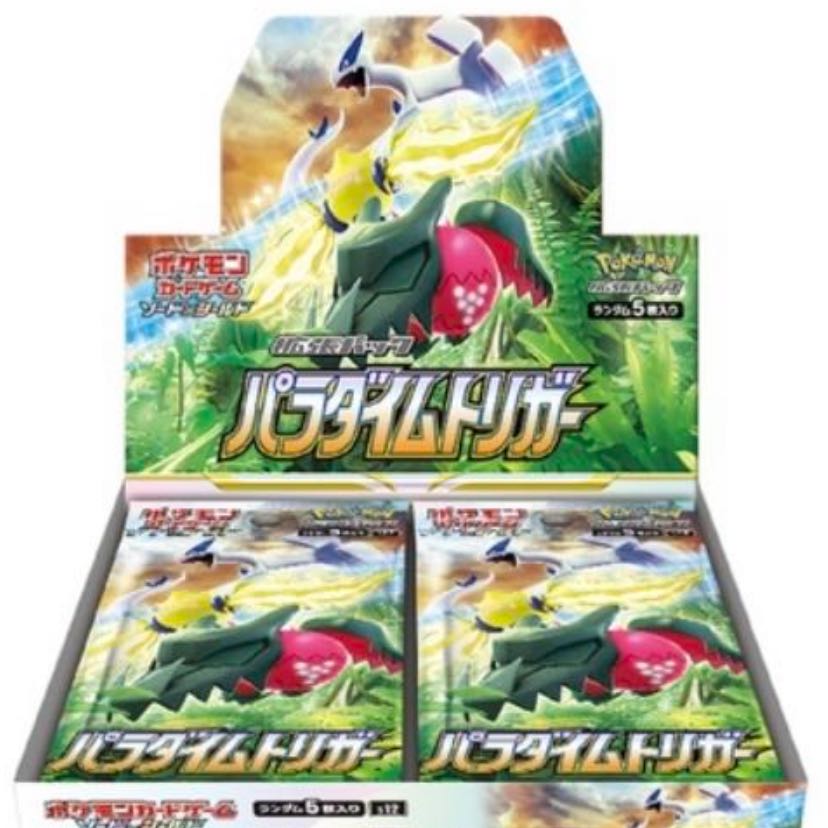 ポケモンカードゲーム パラダイムトリガー1BOX