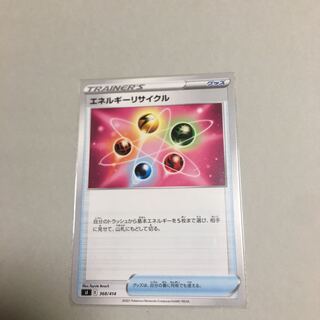 エネルギーリサイクル TD 368/414