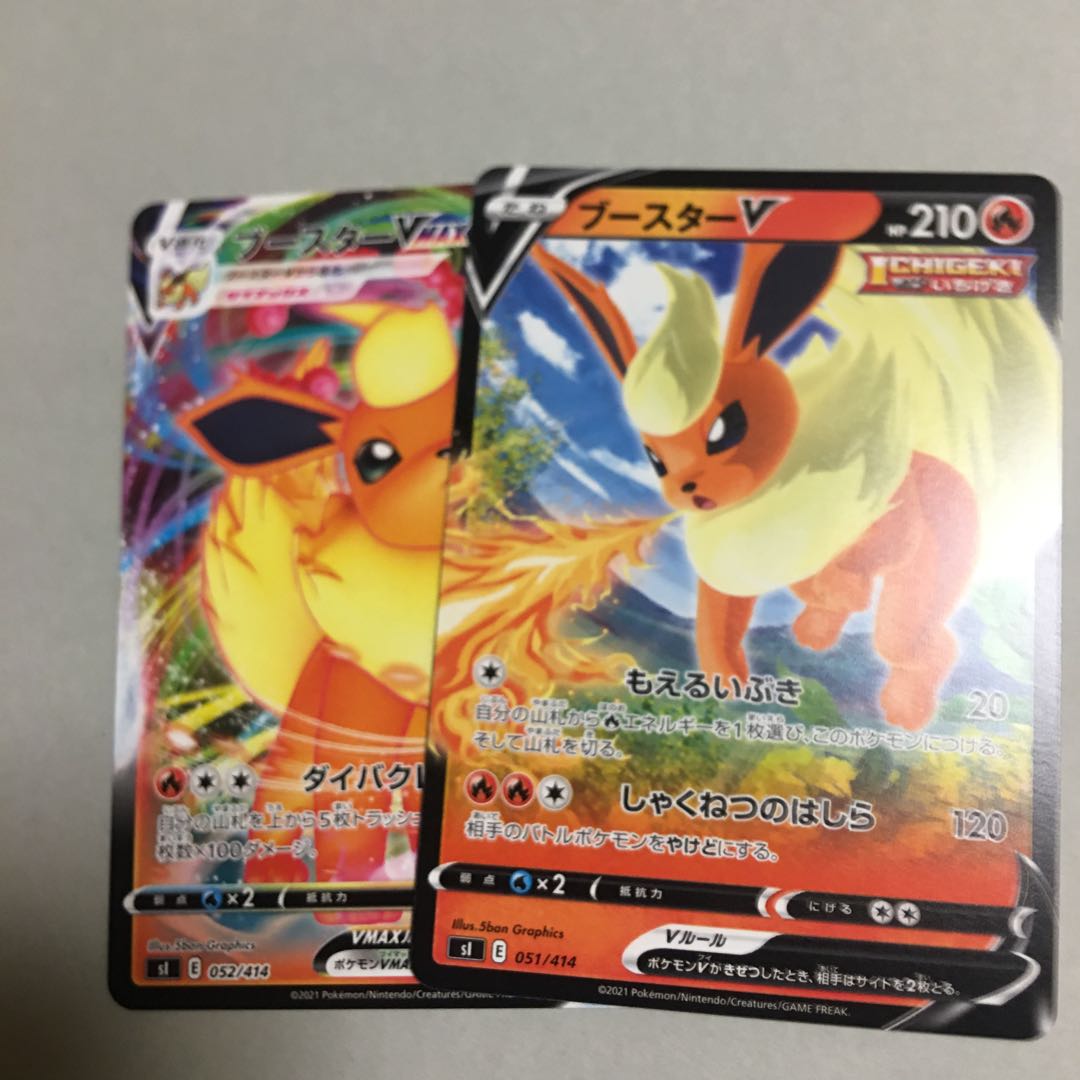 FlareonVMAX TD 052/414 1枚