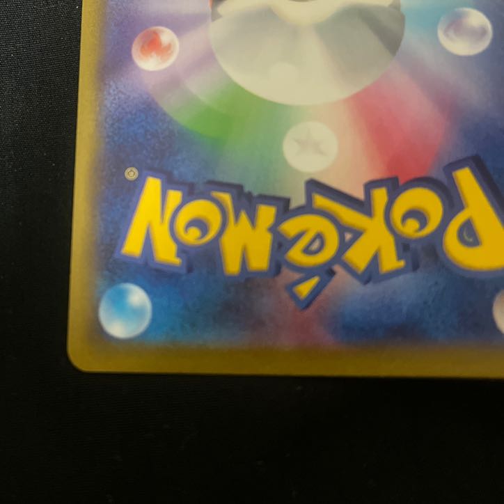 Marnie's Pride (SR spec) S-TD 419/414