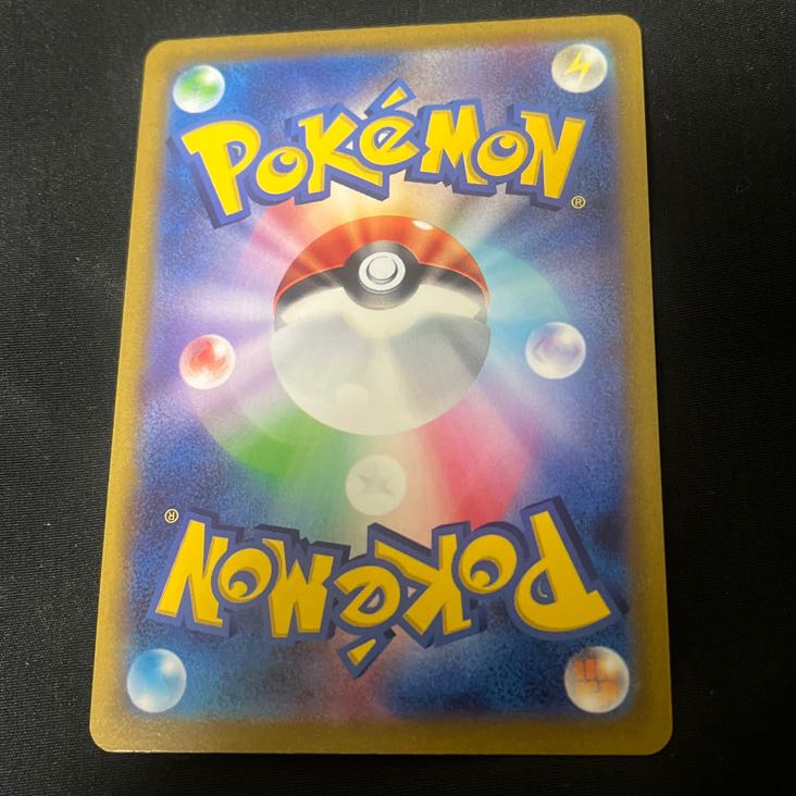 Marnie's Pride (SR spec) S-TD 419/414