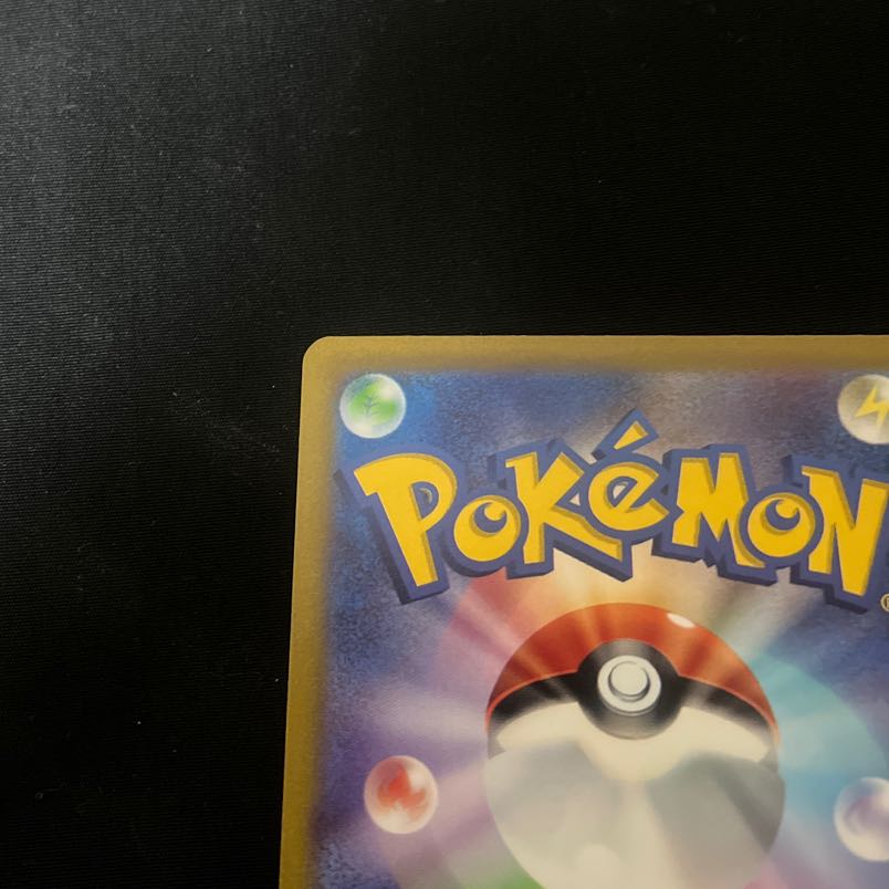 Marnie's Pride (SR spec) S-TD 419/414