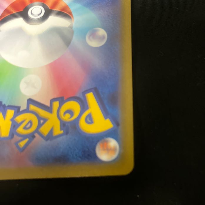 Marnie's Pride (SR spec) S-TD 419/414