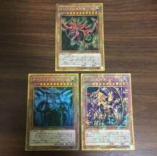 オシリスの天空竜、オベリスクの巨神兵、ラーの翼神竜　ミレニアムゴールドレア