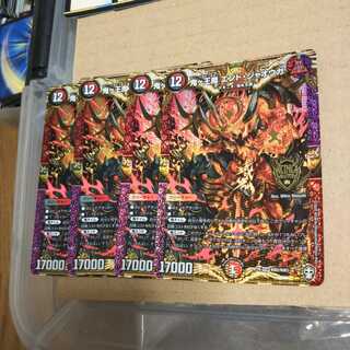 Onigao Demon End Jaoga, set of 4