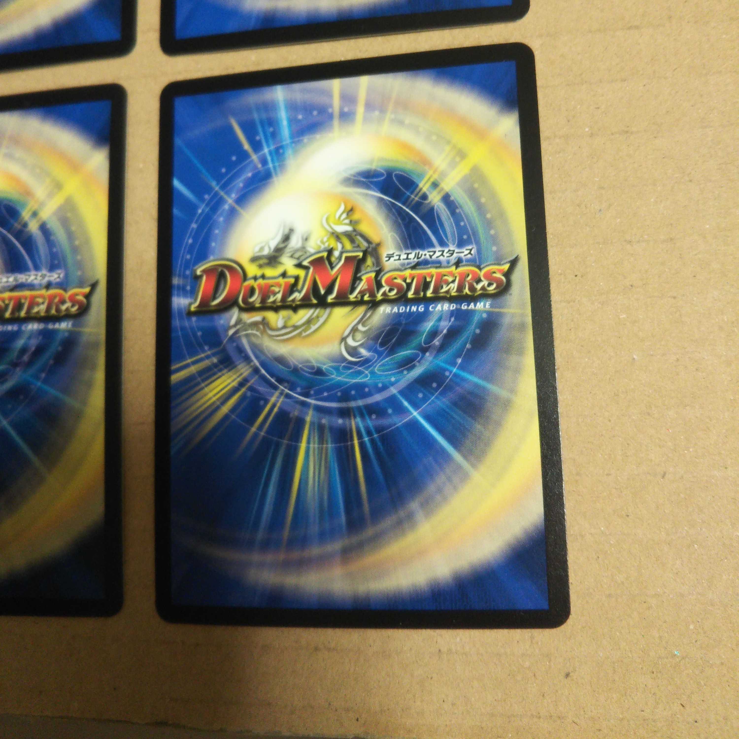 Cyber K. Wozrek｜The Wozrek Inquisition, set of 4