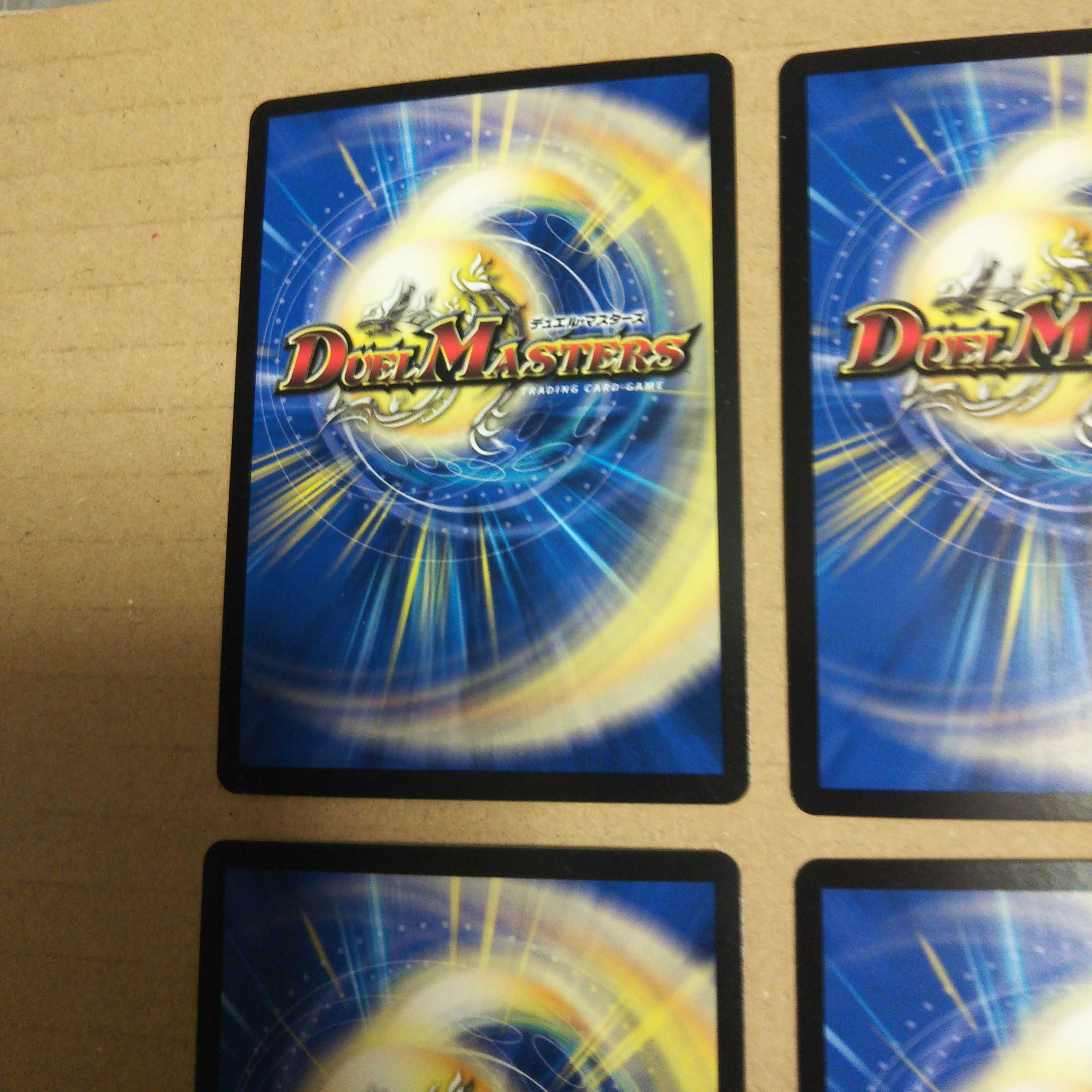 Cyber K. Wozrek｜The Wozrek Inquisition, set of 4