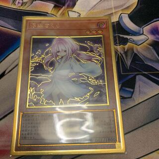 浮幽さくら　絵違いプレミアムゴールドレア