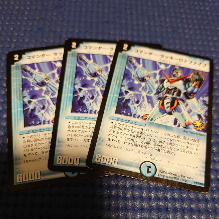 Exclusive Commander Chansey Roto Five P15/Y5 Set of 3