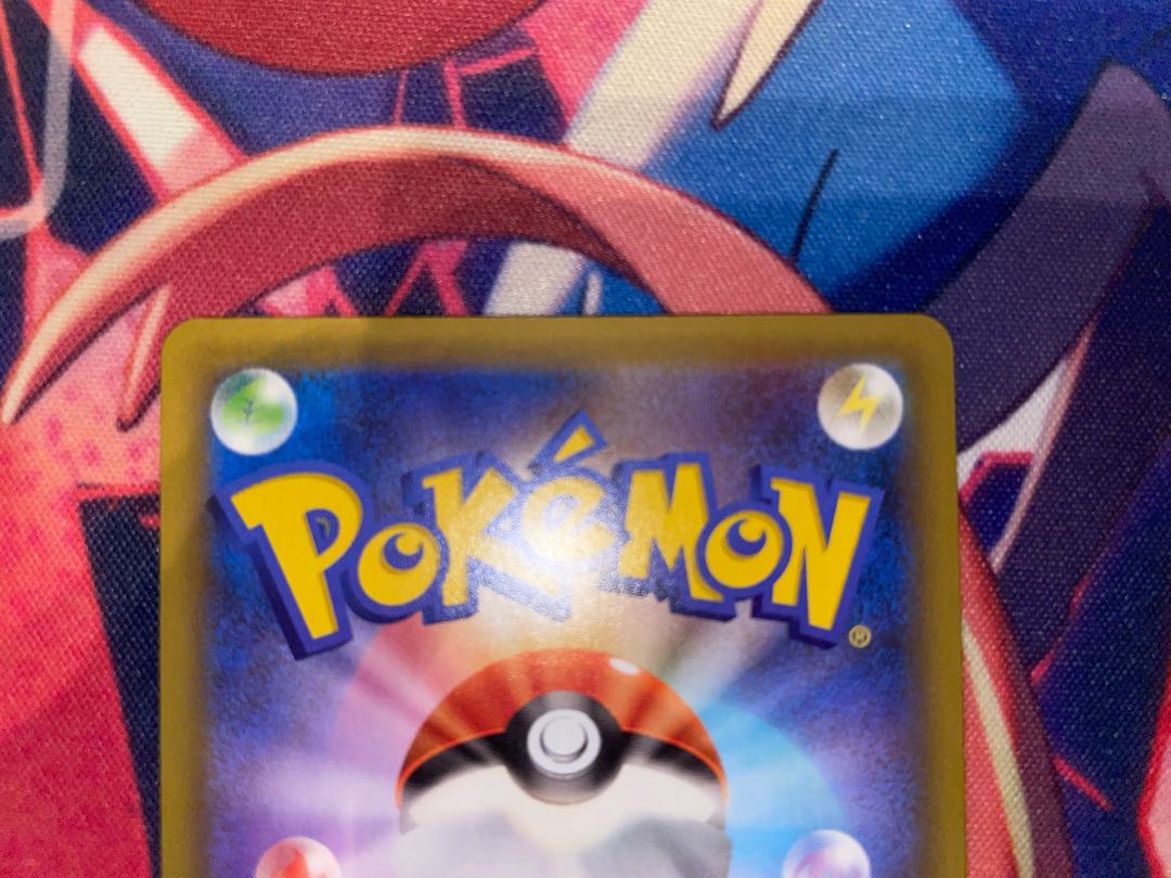 ポケモンカード ひかるコイキング 25th