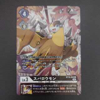 Sparrowmon BT10-060 Parallel