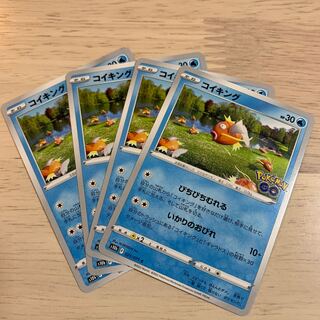 コイキング C 021/071 4枚セット