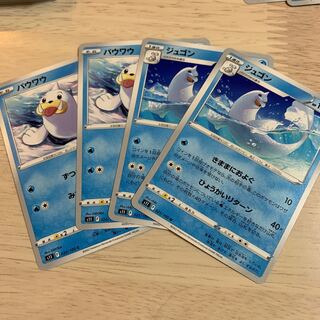 Dewgong U 021/100 Evolution line, set of 2
