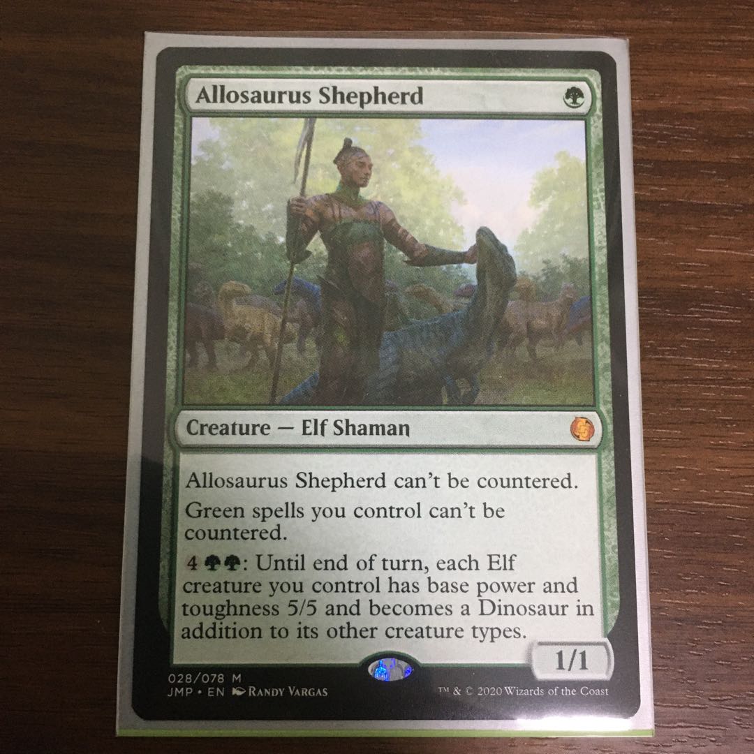 アロサウルス飼い　jumpstart