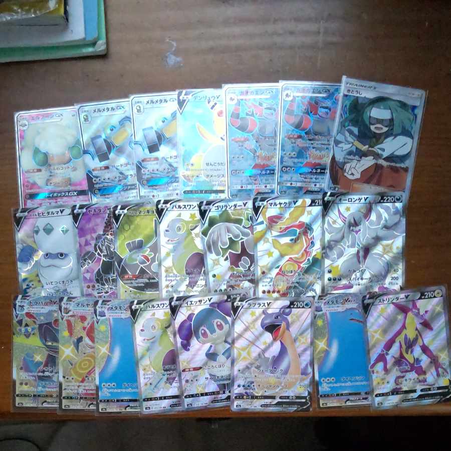 SR and SSR collective sales