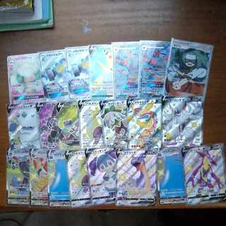 SR and SSR collective sales