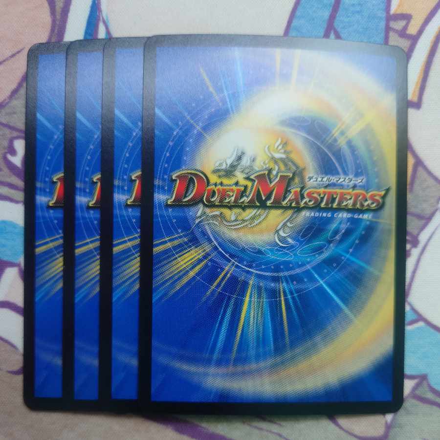 Umi phantom of Biken VR 2/76