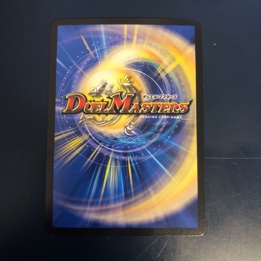 Onigaja Zero SR S19/S20