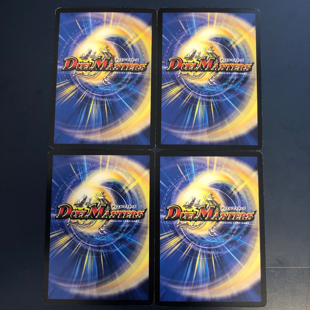 Drilling Gods Jet Drill R 15/55