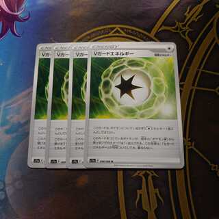 Vガードエネルギー U 068/068 白熱のアルカナ