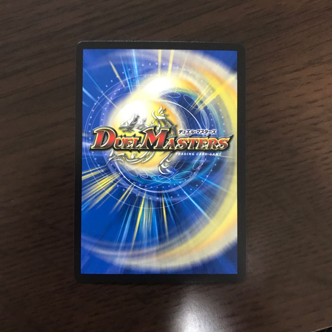 バックラスター