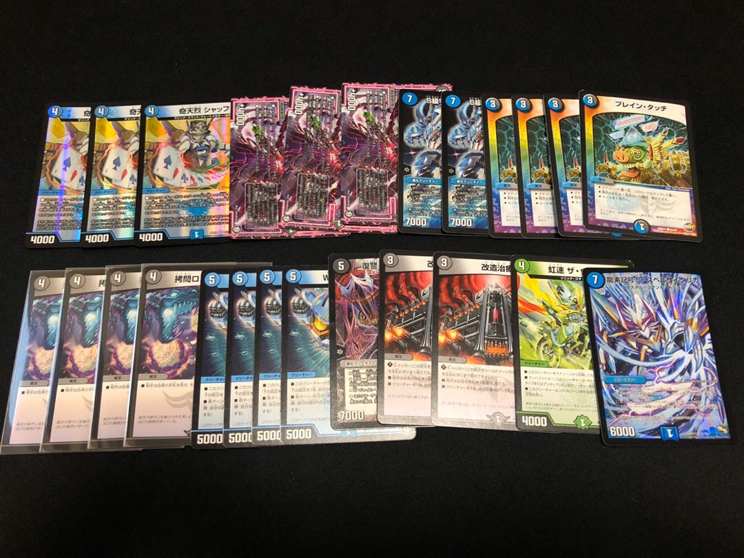 アナカラーデッドダムド デッキ