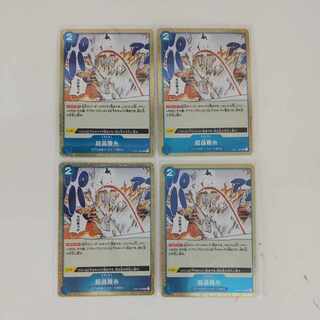 One Piece Card Psychic Over Whip Thread 4 Cards OP01-086