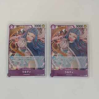 ワンピースカード うるティ2枚 OP01-093