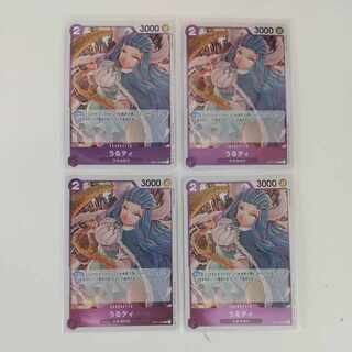 ワンピースカード うるティ4枚 OP01-093