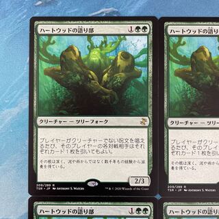 MTG 4枚 ハートウッドの語り部