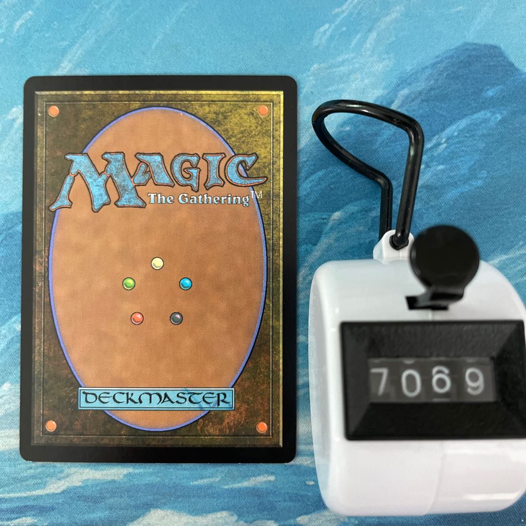 MTG foil Return of the Wildspeaker