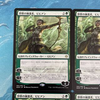 MTG 4-card Vivien, Champion of the Wilds