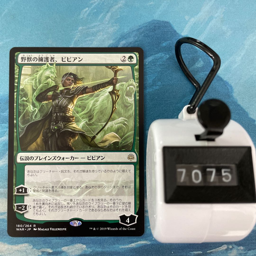 MTG 4-card Vivien, Champion of the Wilds