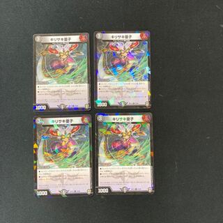 DM Kirisaki Doji (Foil) Common, set of 4