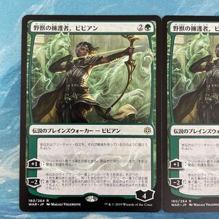 MTG 4-card Vivien, Champion of the Wilds