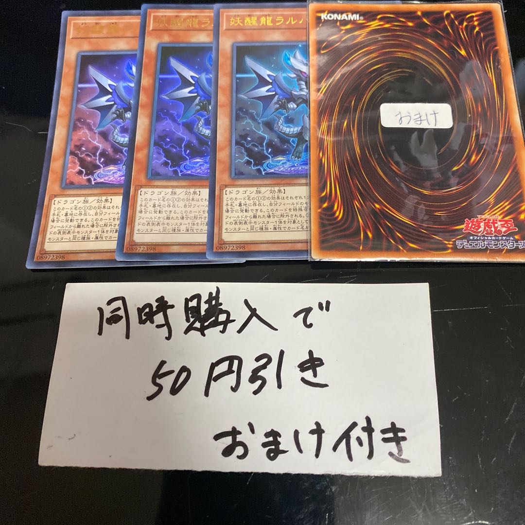 Omni Dragon Brotaur Ultra Rare JP020 22504 1枚