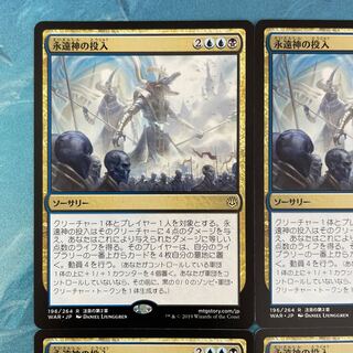 MTG 4-card Enter the God-Eternals