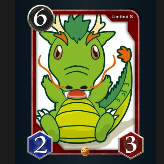 Sカード 赤スピリット　パッションドラゴン