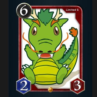 Sカード 赤スピリット　パッションドラゴン