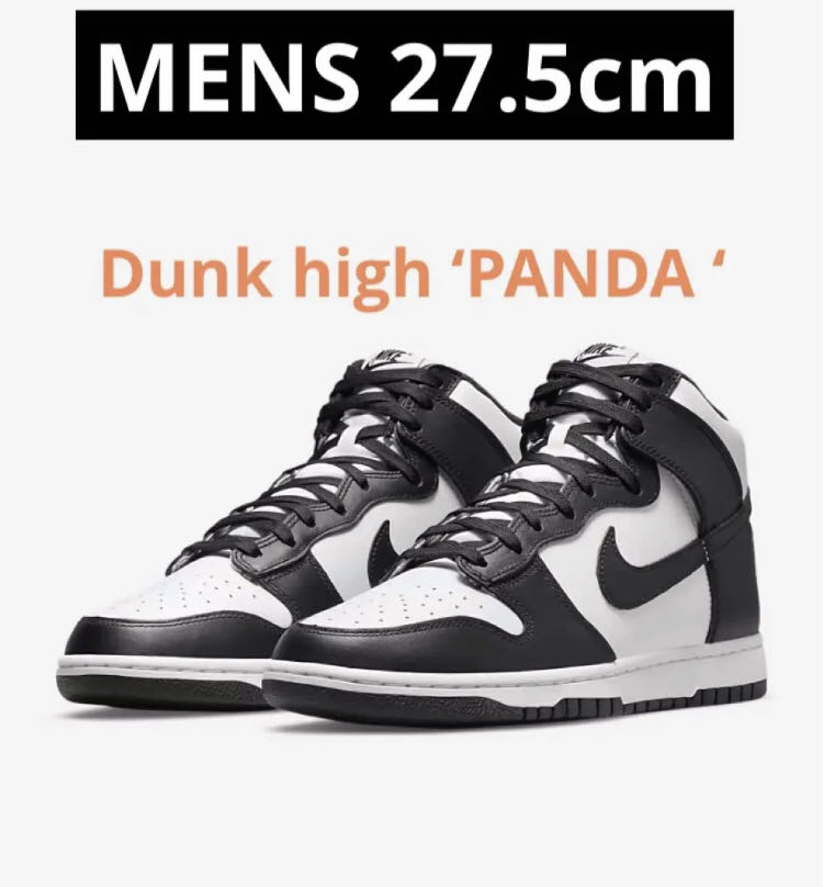 Nike Dunk High Retro "Champion Ship Ho Wight" Ho Wight/Black Wight DD1399-105 27.5cm