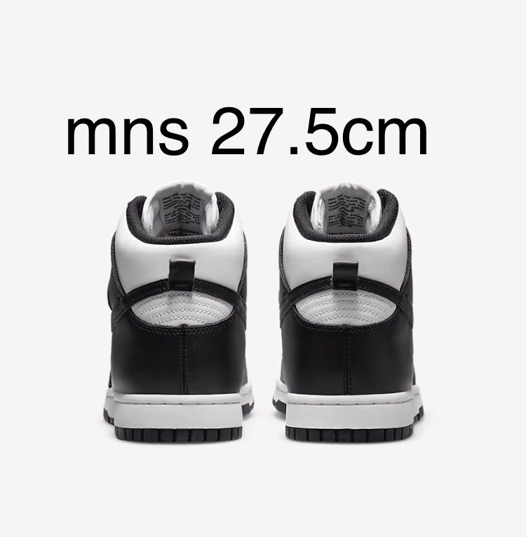 Nike Dunk High Retro "Champion Ship Ho Wight" Ho Wight/Black Wight DD1399-105 27.5cm